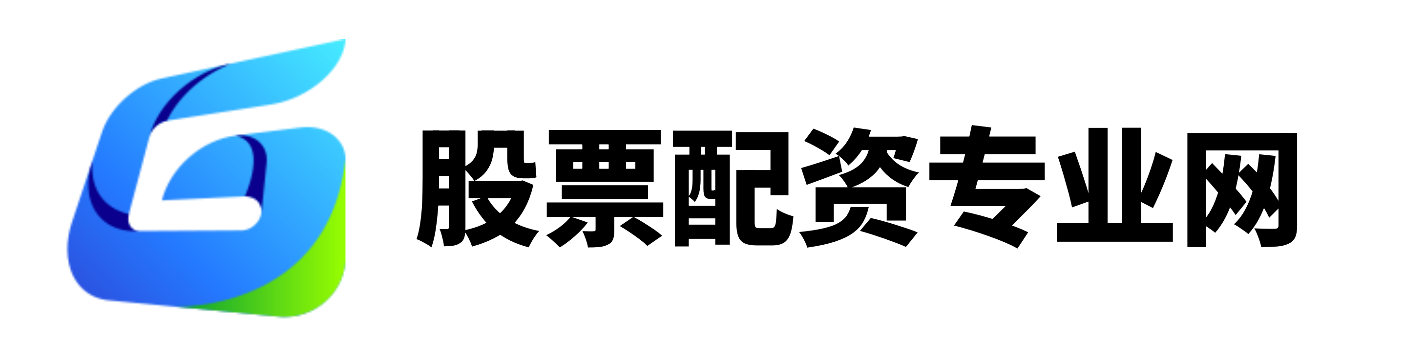 小散配资